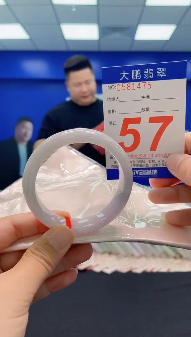 未镶嵌手镯翡翠AAAAAAAAA