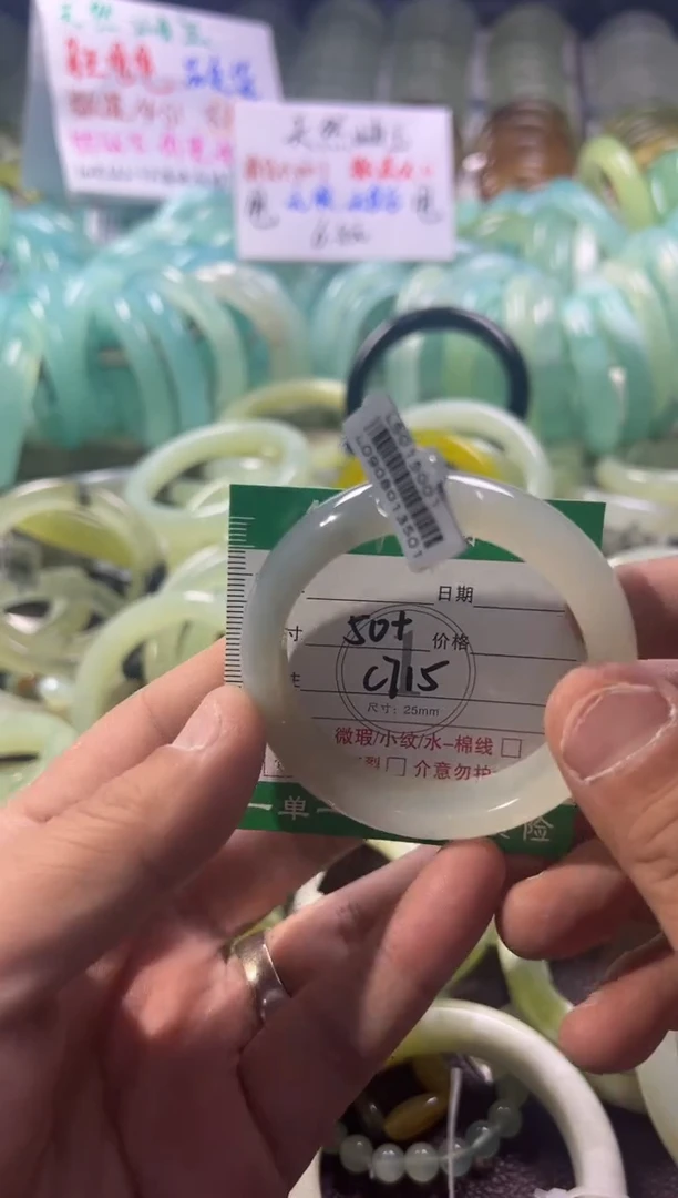 未镶嵌蛇纹石玉手镯1