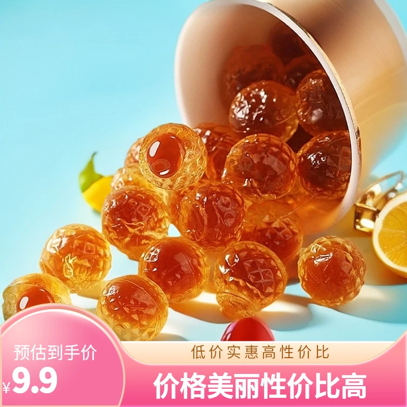 爆浆梨膏夹心软糖家中常备儿童青少年