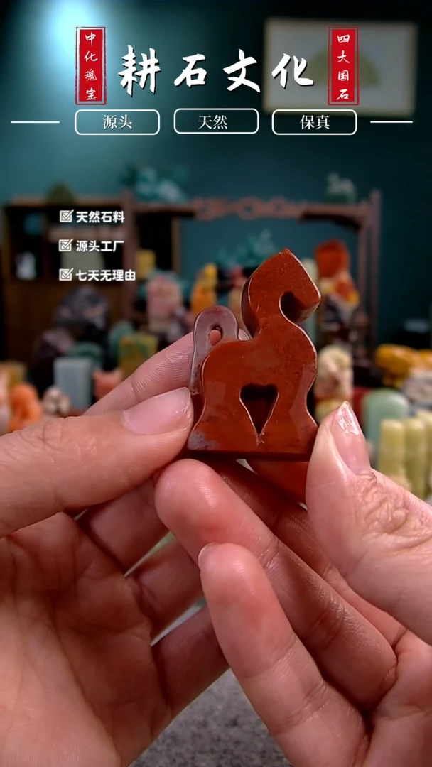 【闪购商品】老挝石蜡烛红马连珠印1.0*2.5*4.3