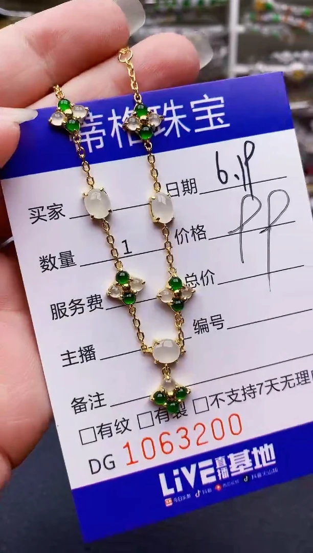 翡翠戒指银S925镶嵌3200