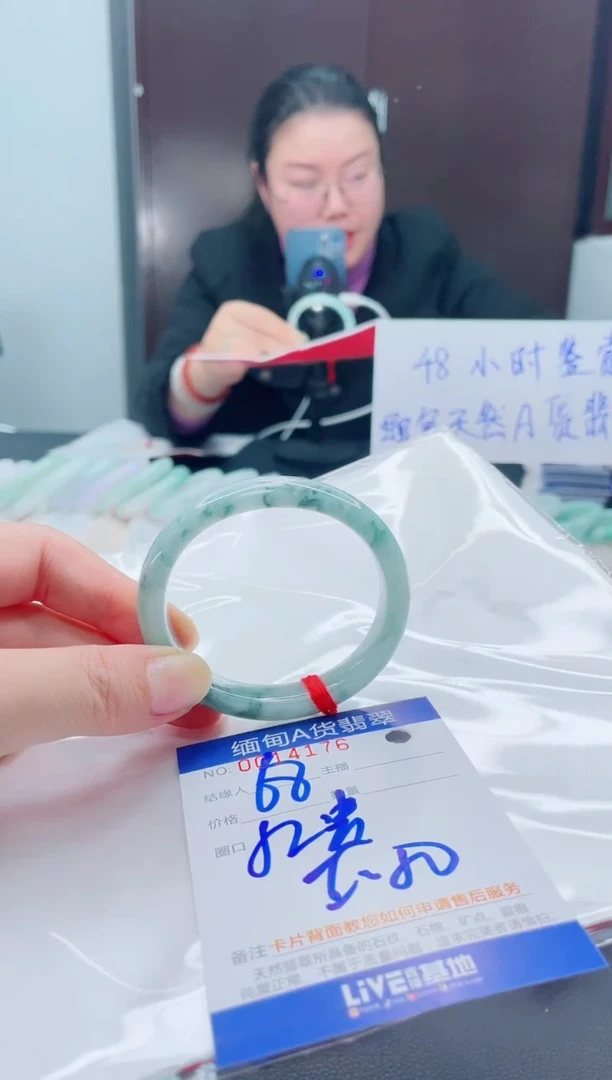 未镶嵌手镯翡翠我