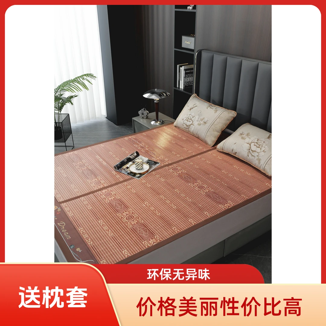 凉席竹席1.8可折叠双面折叠1.5家用夏季学生宿舍双人席子冰丝草席