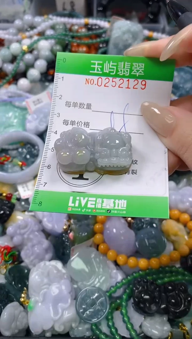 颈饰未镶嵌翡翠闪购0252129