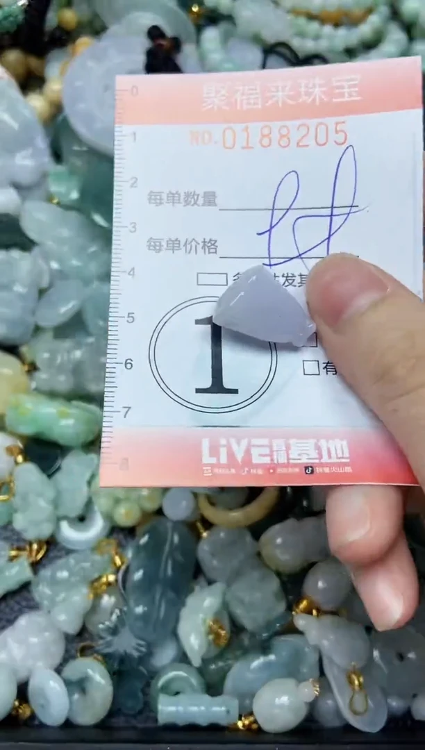翡翠未镶嵌颈饰闪购0188205