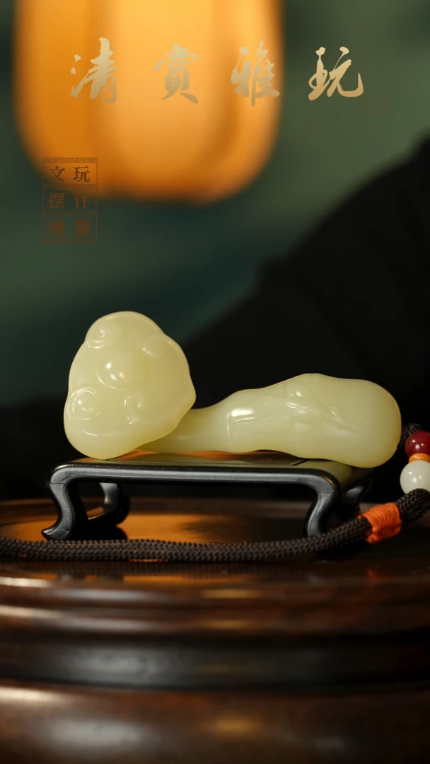 玉《节节高升如意》手把件摆件