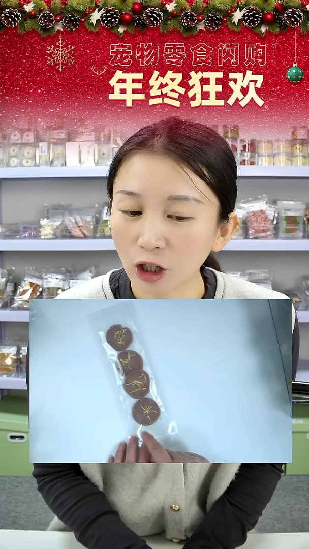 宠物零食秒拍--人参兔肉片