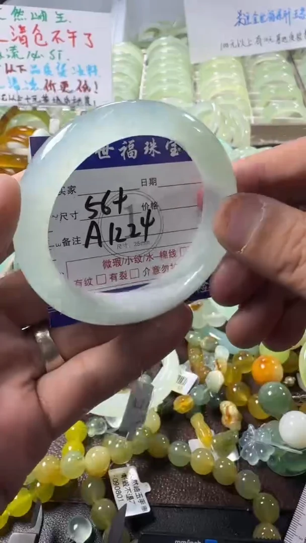 未镶嵌蛇纹石玉手镯1