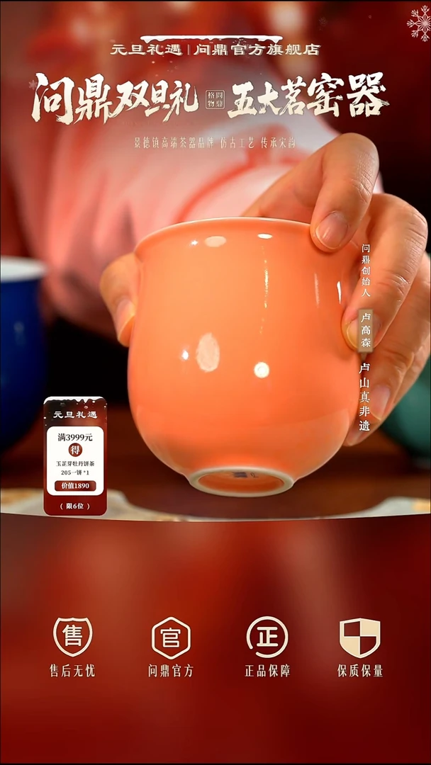 问鼎咖啡/1号杯（粉色）