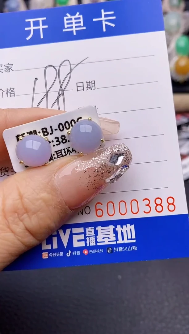 【闪购商品】翡翠戒指银S925镶嵌0388