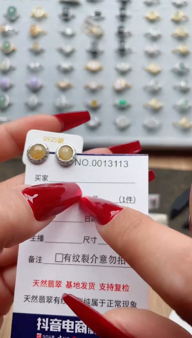 【闪购商品】翡翠戒指银S925镶嵌·