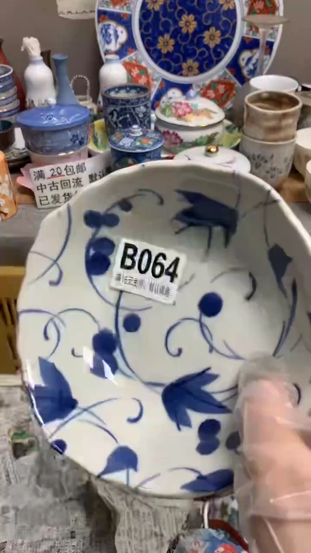 【闪购商品】瓷片064向 红烨向 红烨向 红烨