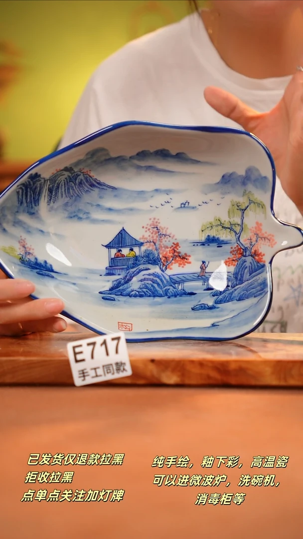 其他E717陶然集器瓷器