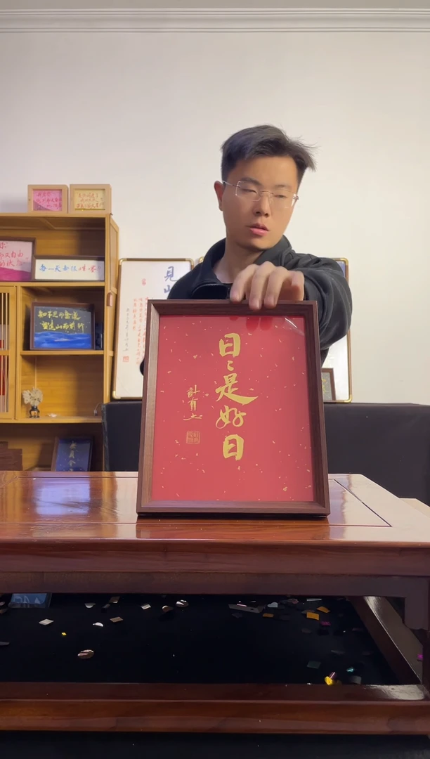 书法D**k手写手绘书法摆台日日是好日