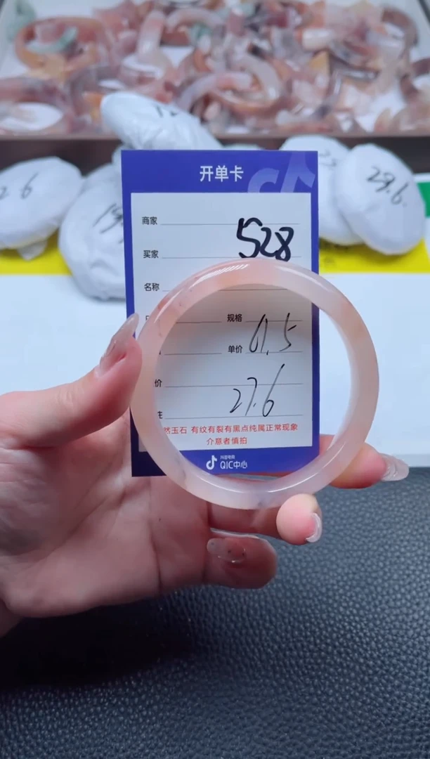 【闪购商品】石英质玉手镯未镶嵌528-61