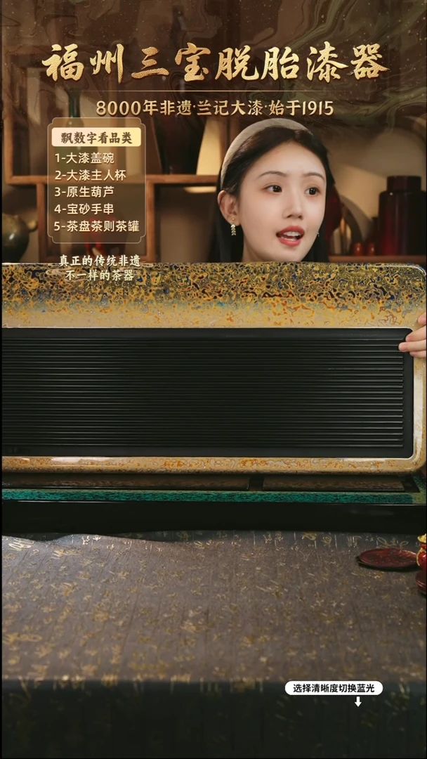 兰记手工漆器-一物一拍 以商品图片为主