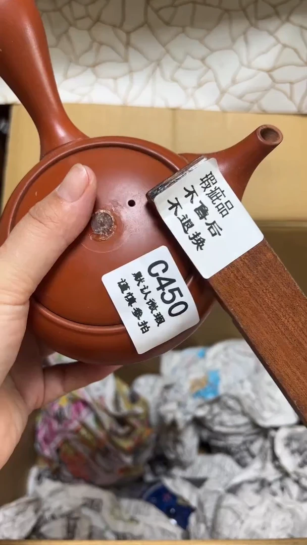 旭*450瓷香阁回流瓷器默认微瑕 宅掉了