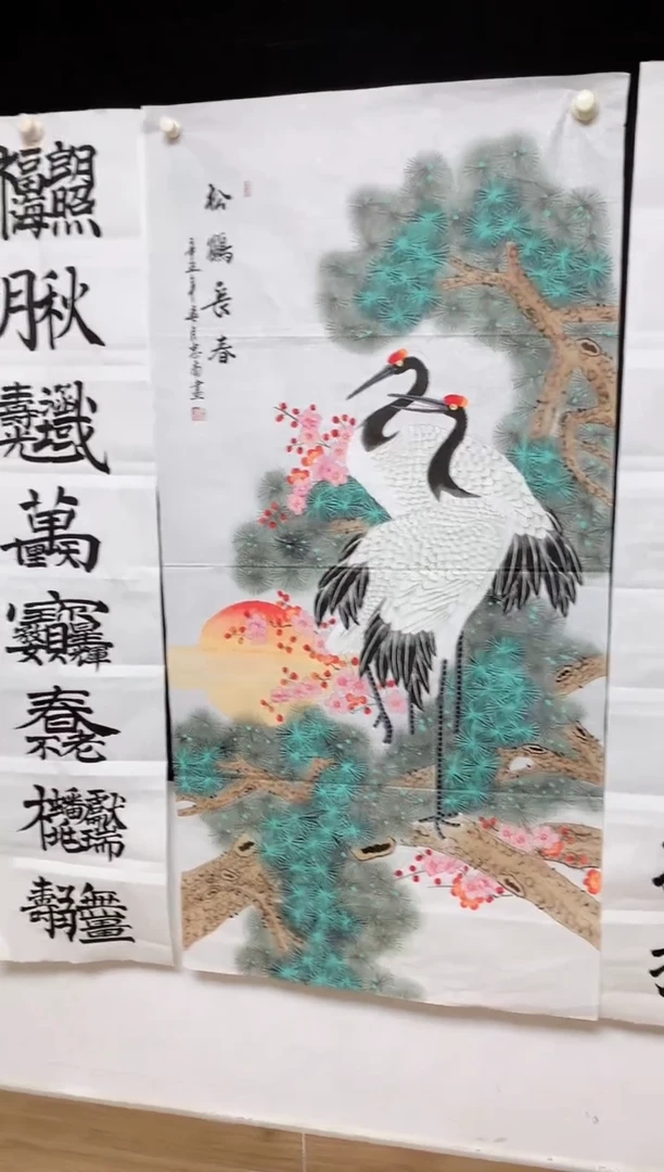 横款万寿无疆鹤创意画