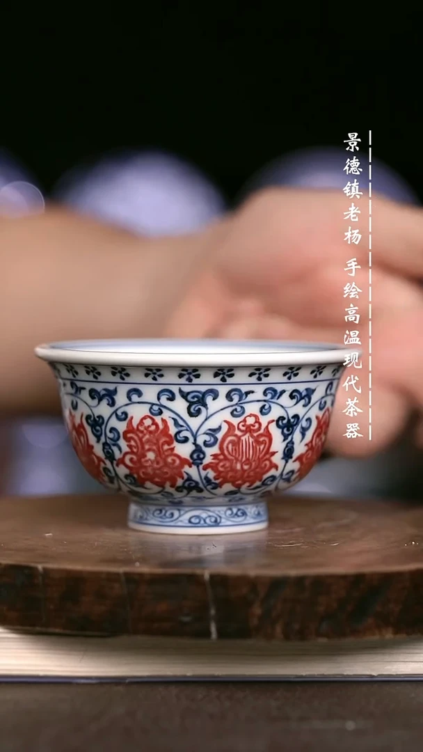 微瑕福利 现代瓷大压手