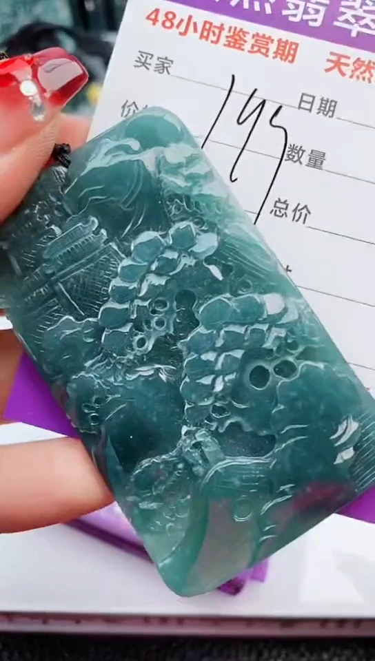 【闪购商品】翡翠颈饰未镶嵌