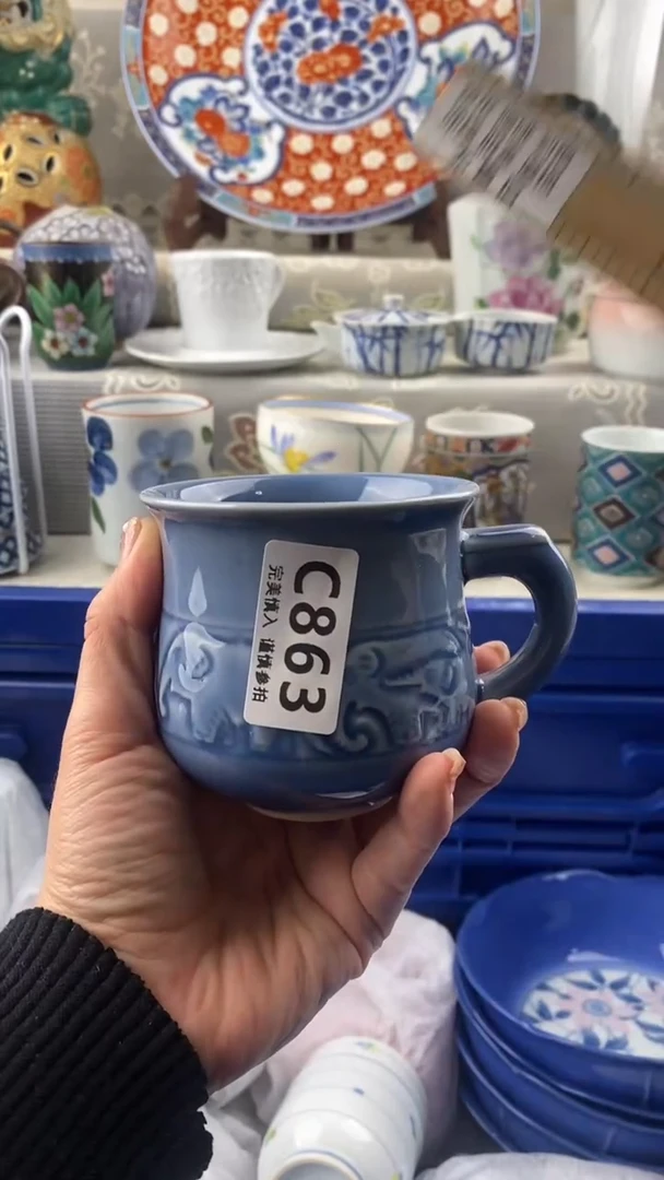 【闪购商品】863