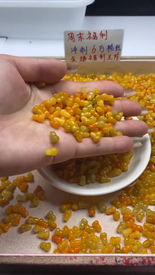 【闪购商品】翡翠颈饰未镶嵌w815黄翡葫芦9*6mm*10颗