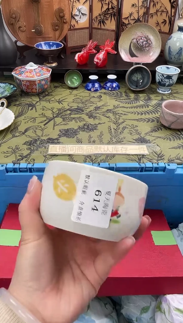 瓷片用****飞614默认微瑕闪购默认库存一件