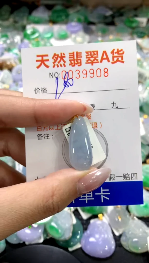 颈饰18K金镶嵌翡翠1