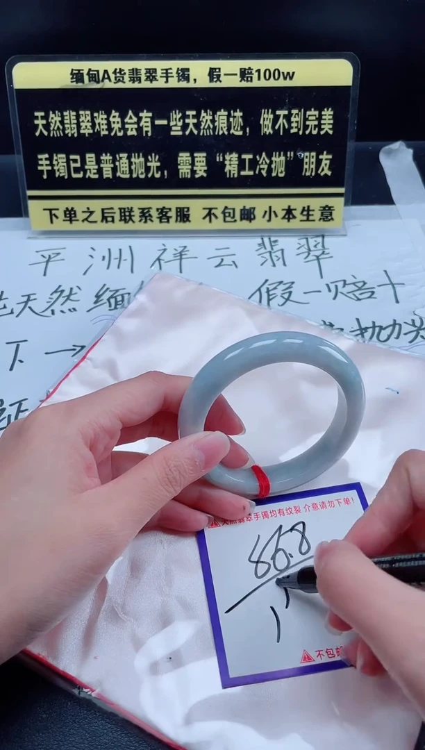 未镶嵌定制翡翠我