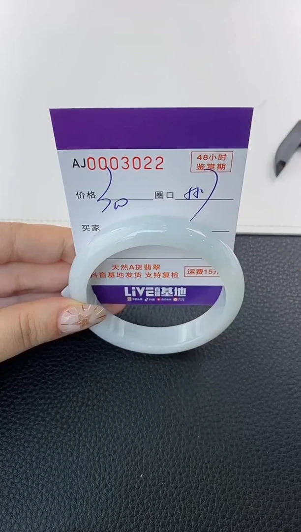 未镶嵌手镯翡翠天然A货翡翠
