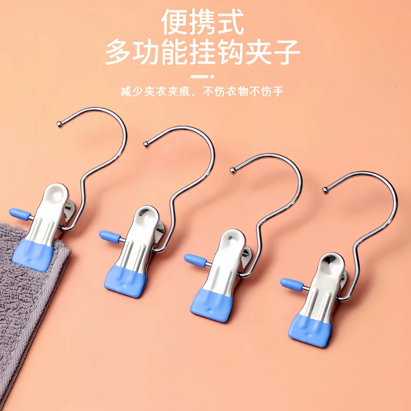 多功能带挂钩夹子帽子无痕夹挂布料皮革防滑夹子晾晒裤夹便携小夹