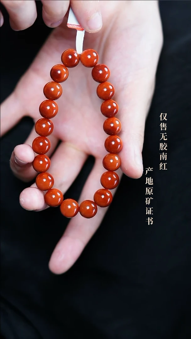 手串未镶嵌南红玛瑙玫锦@@SCMJ单-10mS手工