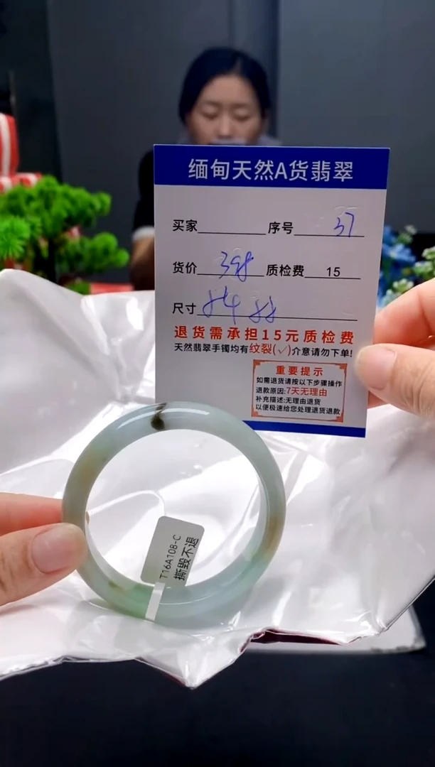未镶嵌手镯翡翠37缅甸天然A货翡翠需包容瑕疵，介意慎拍