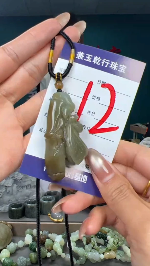 颈饰未镶嵌和田玉和田玉