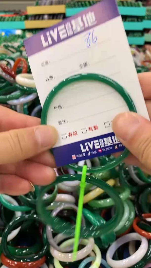 手镯玛瑙/玉髓未镶嵌86