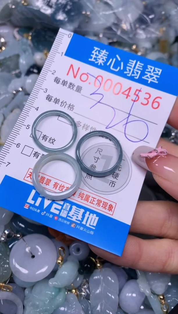 【闪购商品】翡翠颈饰未镶嵌含绳0004536