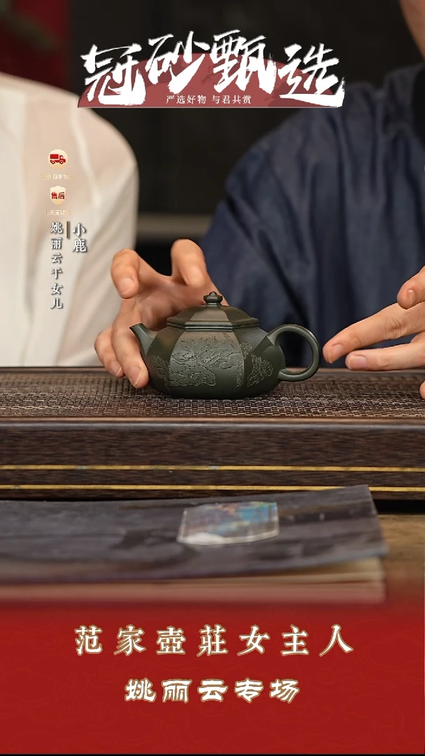 茶壶紫砂冠砂甄选68