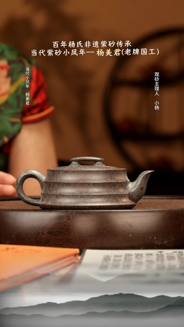 茶壶紫砂76 羊脂雪花段步步高升200c 紫砂壶W