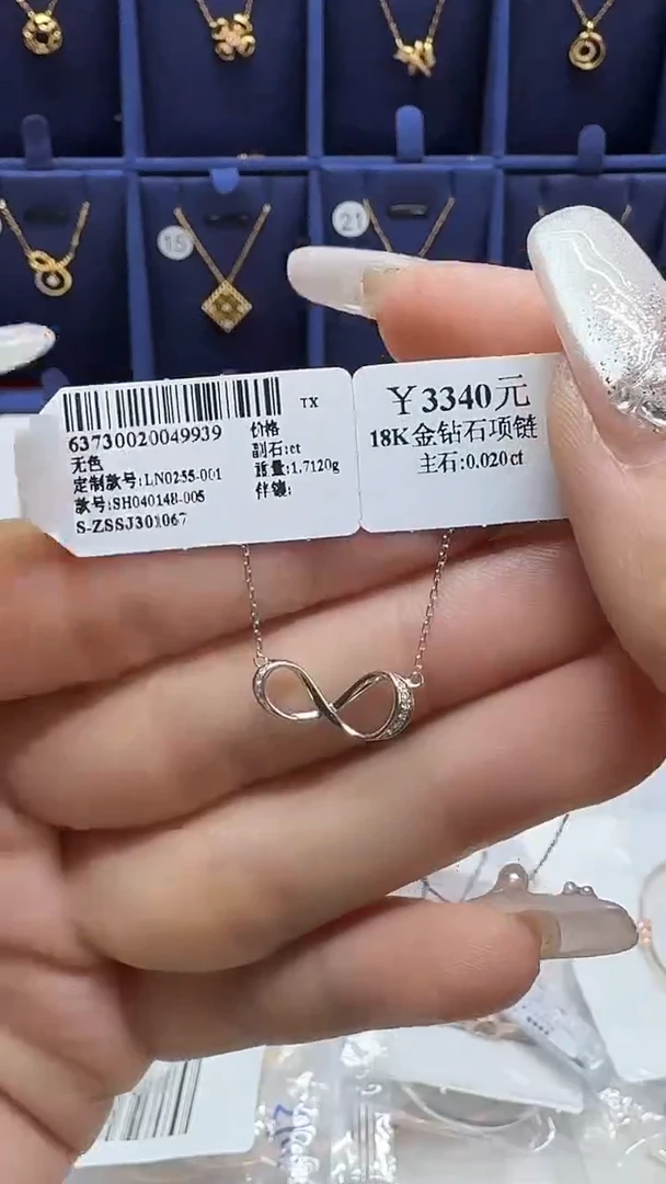 项链18K金镶嵌钻石项链