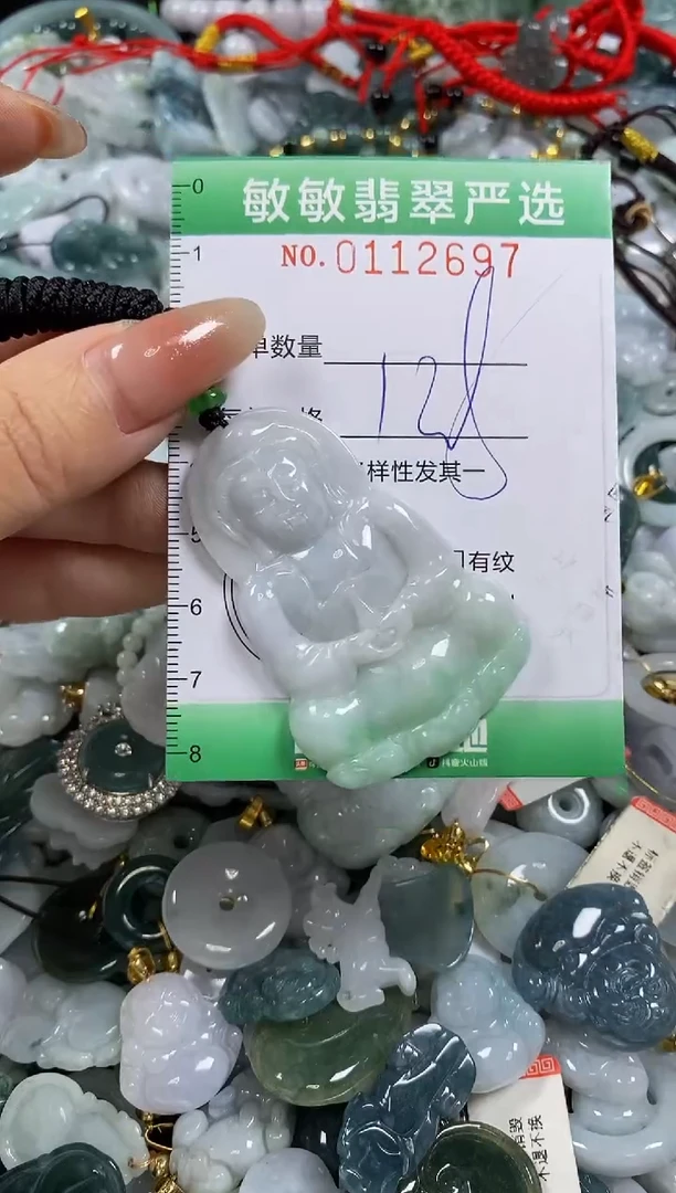 【闪购商品】翡翠颈饰未镶嵌闪购0112697