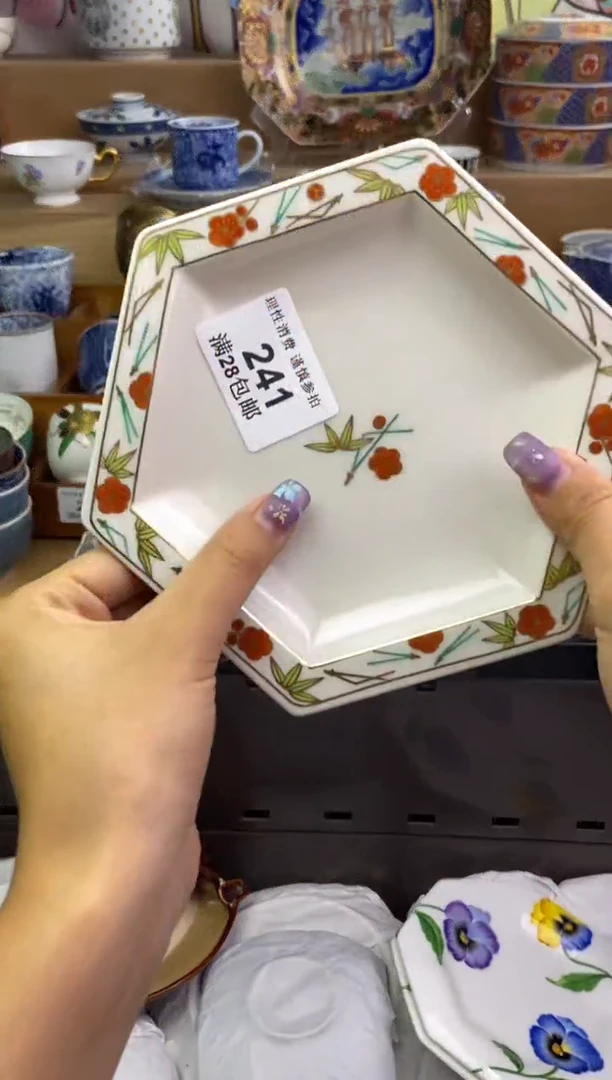 瓷色工艺品品品品241