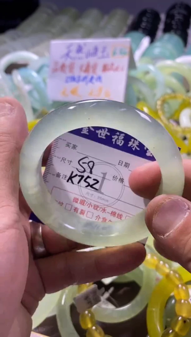 未镶嵌蛇纹石玉手镯1