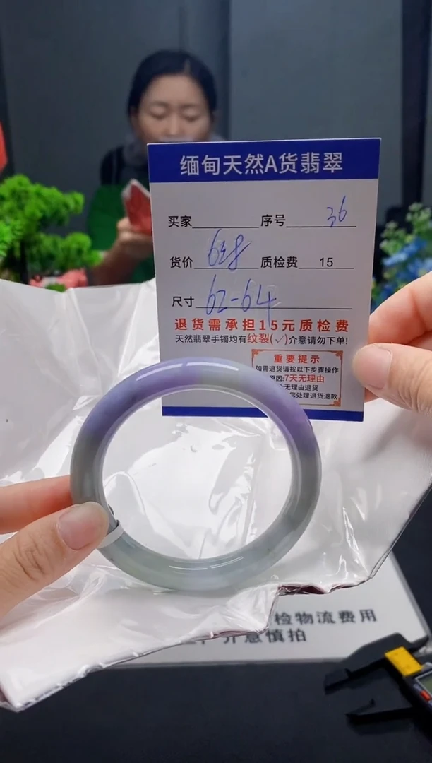 未镶嵌手镯翡翠36缅甸天然A货翡翠需包容瑕疵，介意慎拍