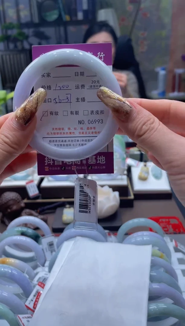 未镶嵌手镯翡翠6993****