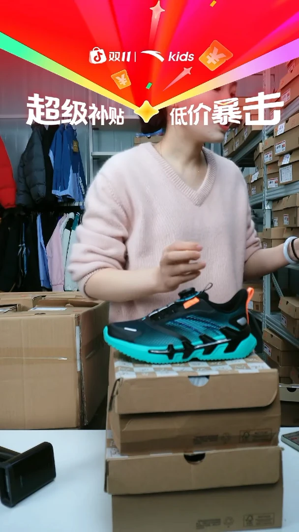闪购安踏儿童断码孤品尺码：34
