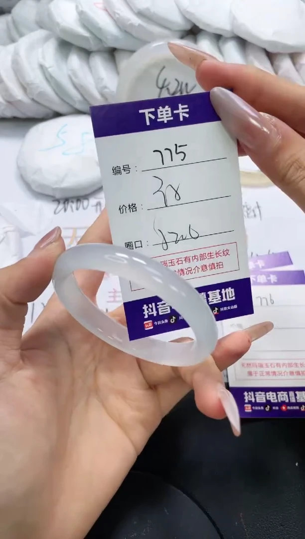 未镶嵌手镯玛瑙/玉髓775