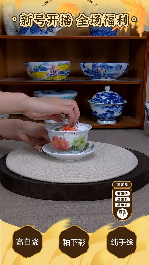 盘【陶源造】景德镇手绘釉下彩陶瓷餐具