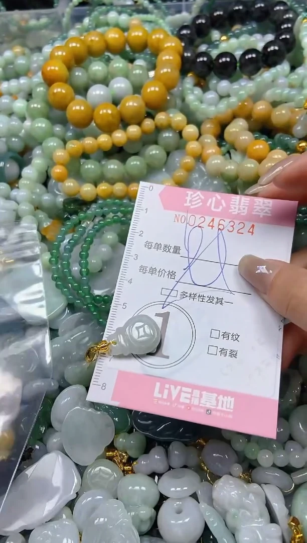 翡翠未镶嵌颈饰闪购0246324多样性发其一