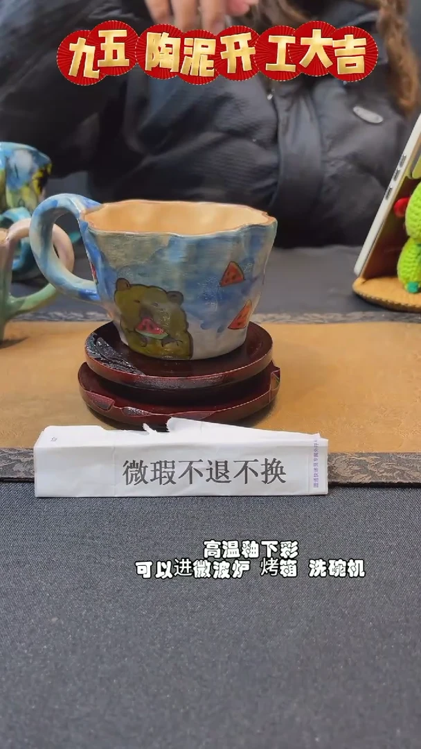 【闪购商品】开工大吉 微瑕捡漏专场不退不换341