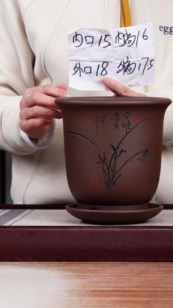 【闪购商品】紫砂花盆紫泥刻绘小号金钟一只带托盘